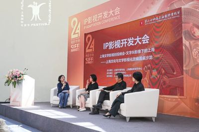 第25屆上海國際電影節(jié)電影市場報(bào)名啟動(dòng)