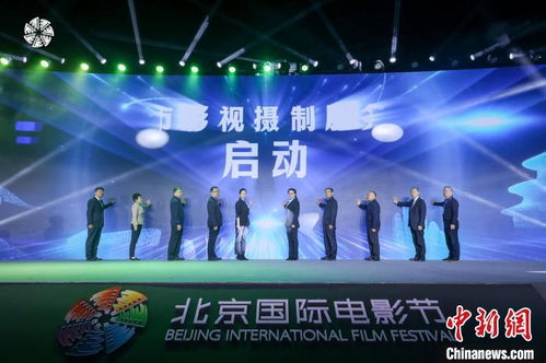 北京將成立影視攝制服務(wù)中心 營(yíng)造良好創(chuàng)作環(huán)境