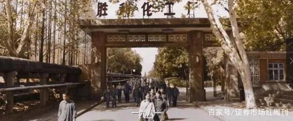 《你好,李煥英》里出現(xiàn)的老工廠現(xiàn)在變成啥樣了