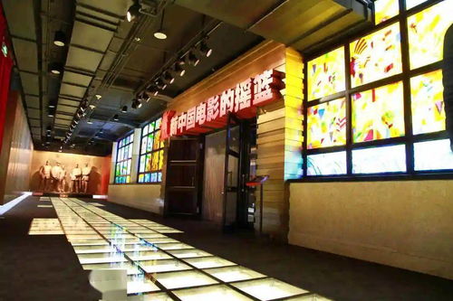 這個(gè)地方創(chuàng)造了新中國電影史上的 七個(gè)第一