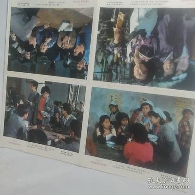 電影海報(bào):我在他們中間,2開,2張1套(全);1982年;主演:80年代著名演員趙雅珉,解冰,施節(jié)強(qiáng),郗雷,50年代著名演員安琪;導(dǎo)演:陸小雅,叢連文;工廠改革題材生活故事片,尺寸:65*54厘米,峨嵋電影制片廠攝制