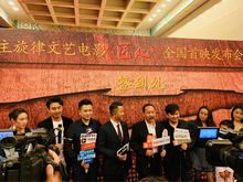 首部木雕題材電影首映人民大會(huì)堂,獻(xiàn)禮共和國(guó)七十華誕