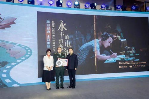 創(chuàng)新與迭代 2021致敬經(jīng)典 修復(fù)電影論壇在蘇舉行