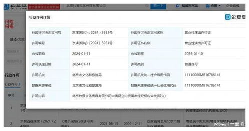 肖戰(zhàn)工作室推出電影攝制服務(wù),為粉絲呈現(xiàn)更多驚喜,搶先預(yù)約