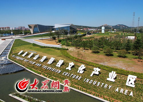 青島靈山灣影視攝制服務中心揭牌，助推影視產業高質量發展