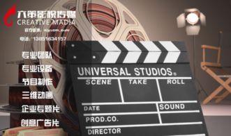 六策影視 專業(yè)影視后期制作與市場營銷策劃并驅前行