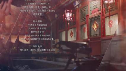 《什剎海》 群星璀璨、煙火濃郁，為何未能成為爆款？——從宣傳片看精品劇的傳播困境